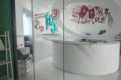 [使用手册]滨州厂子招聘信息_哔哩哔哩-3